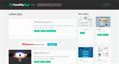 Desktop Screenshot of ir.feedmyapp.com