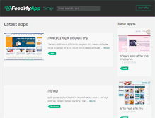 Tablet Screenshot of il.feedmyapp.com